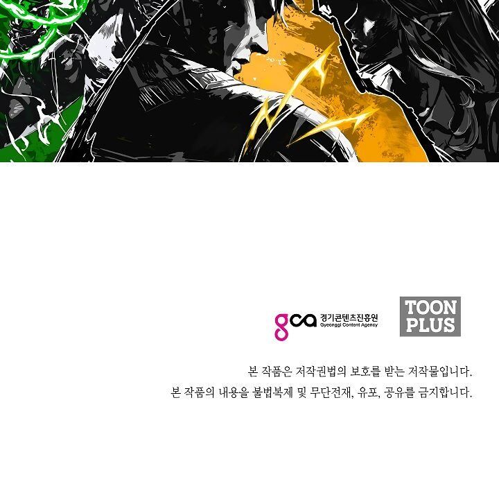 Read Rooftop Sword Master Manga Online