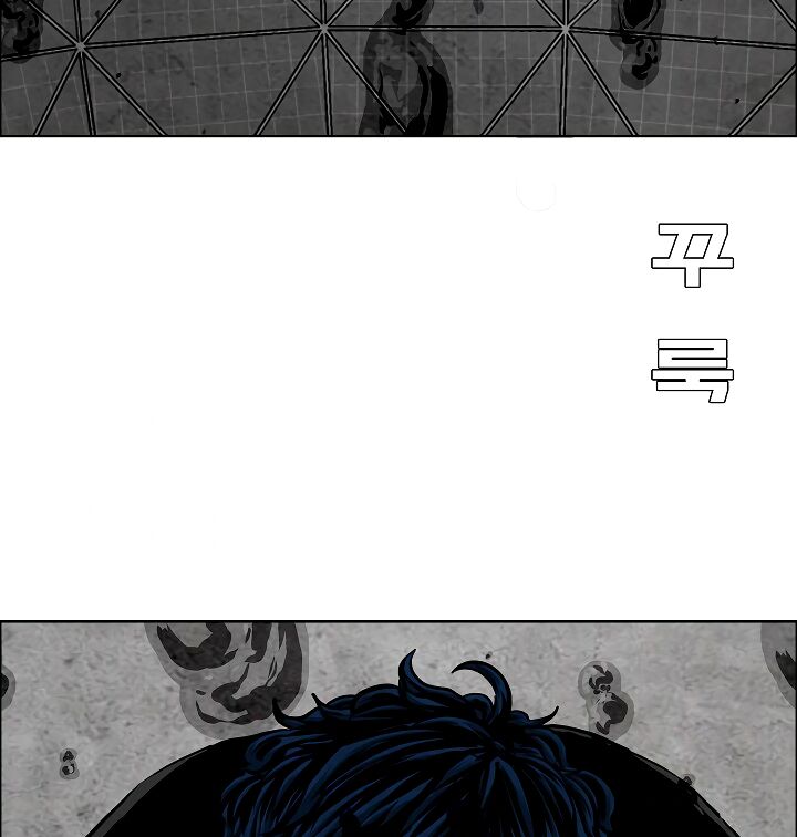 Read Rooftop Sword Master Manga Online