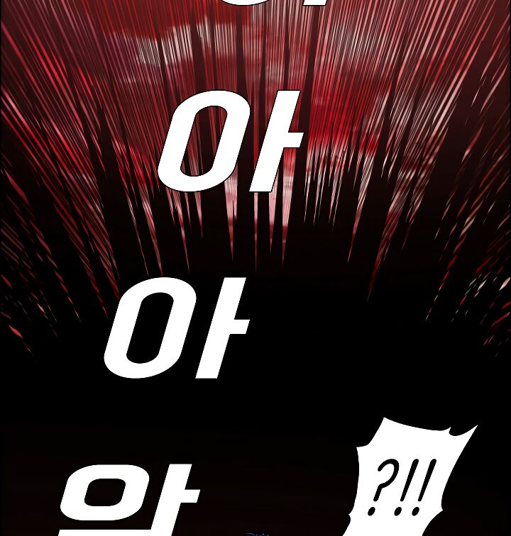 Read Rooftop Sword Master Manga Online