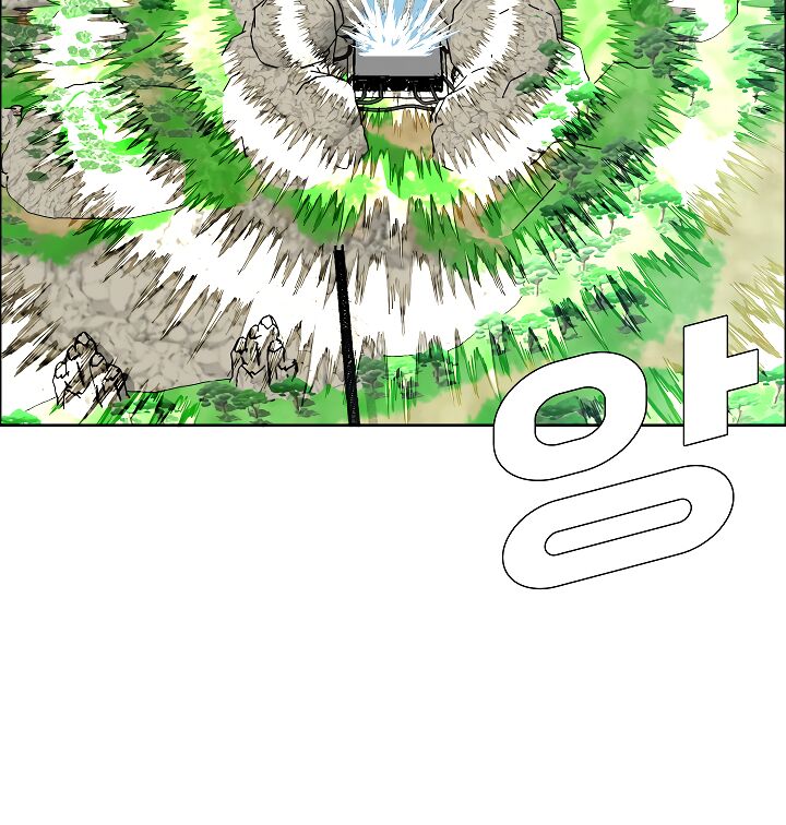 Read Rooftop Sword Master Manga Online
