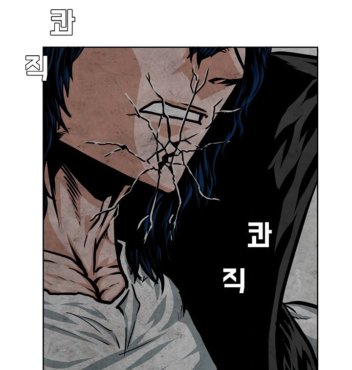 Read Rooftop Sword Master Manga Online