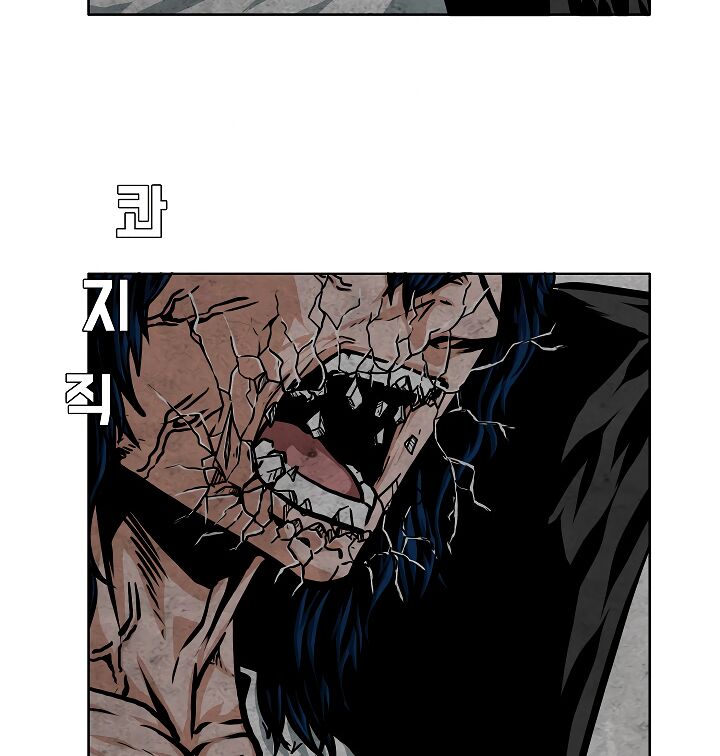 Read Rooftop Sword Master Manga Online