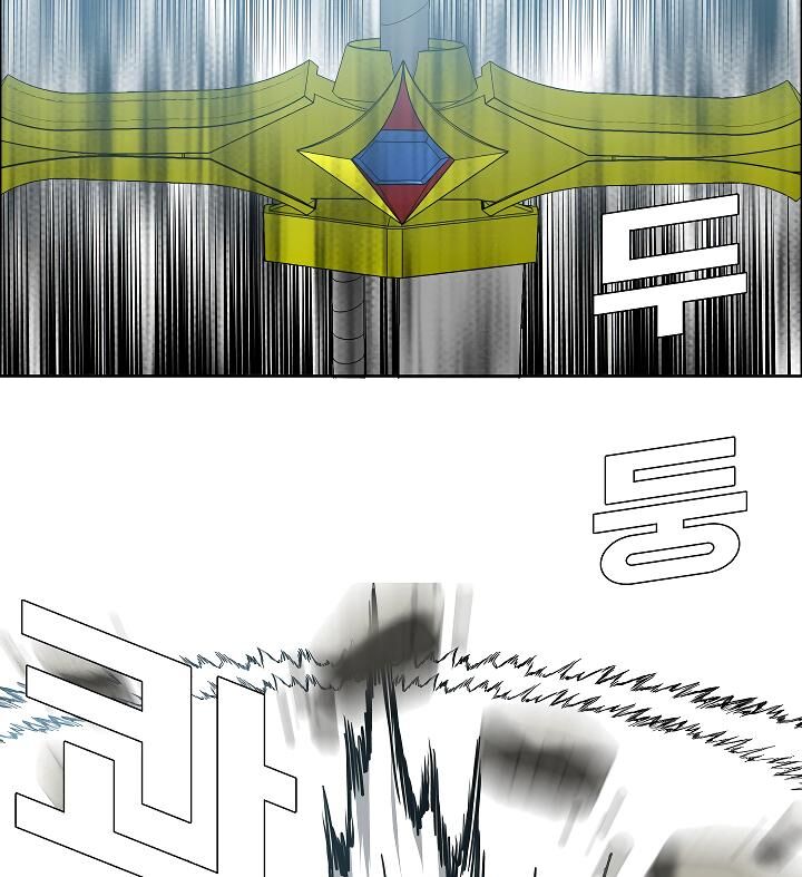 Read Rooftop Sword Master Manga Online
