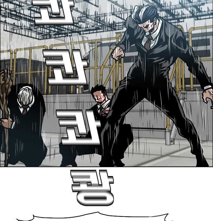 Read Rooftop Sword Master Manga Online