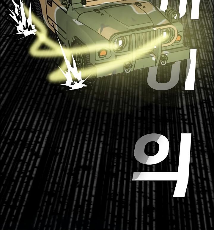 Read Rooftop Sword Master Manga Online