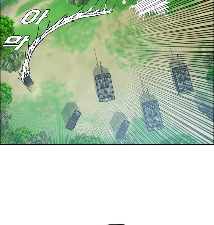 Read Rooftop Sword Master Manga Online