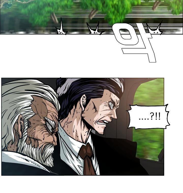 Read Rooftop Sword Master Manga Online