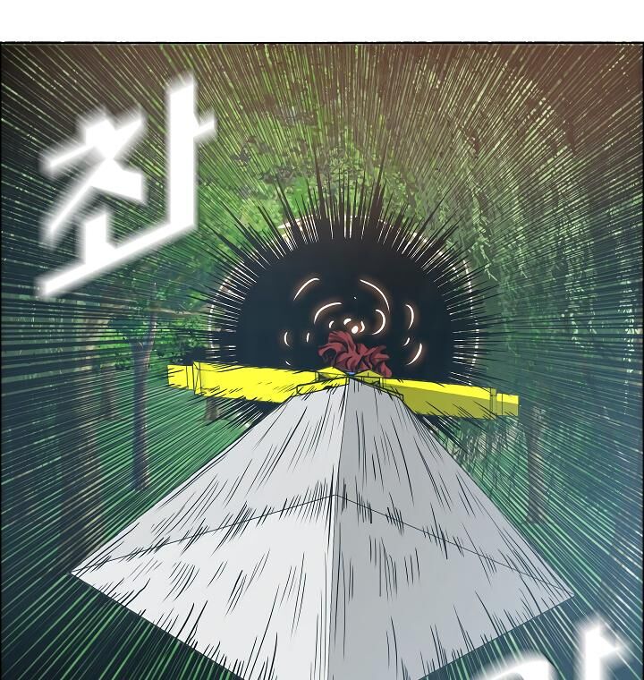Read Rooftop Sword Master Manga Online