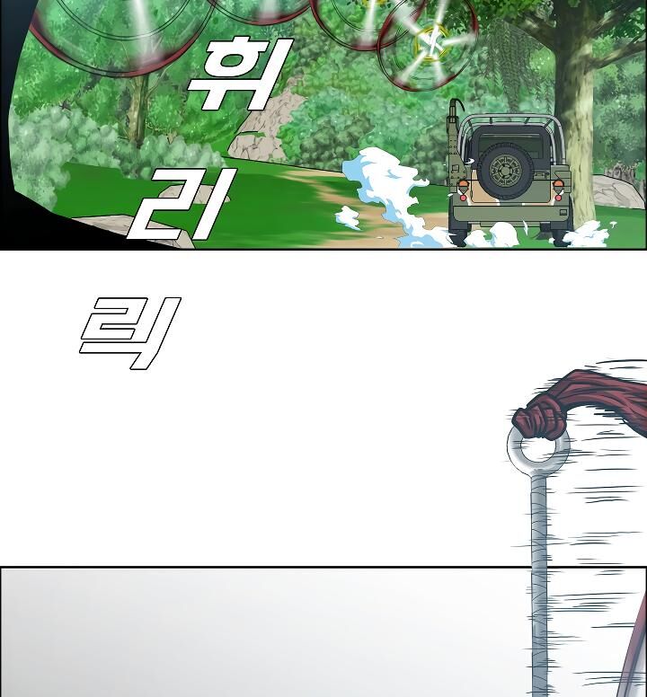 Read Rooftop Sword Master Manga Online