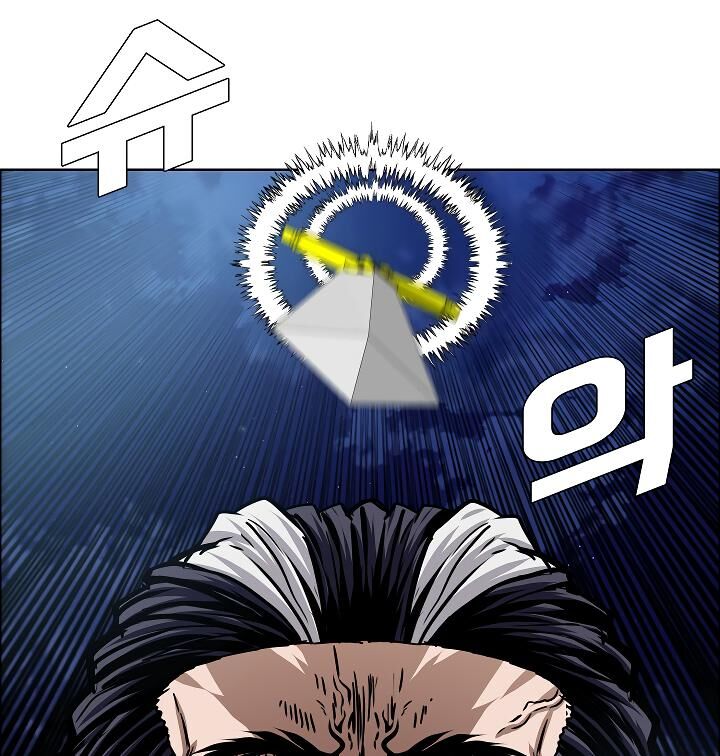 Read Rooftop Sword Master Manga Online