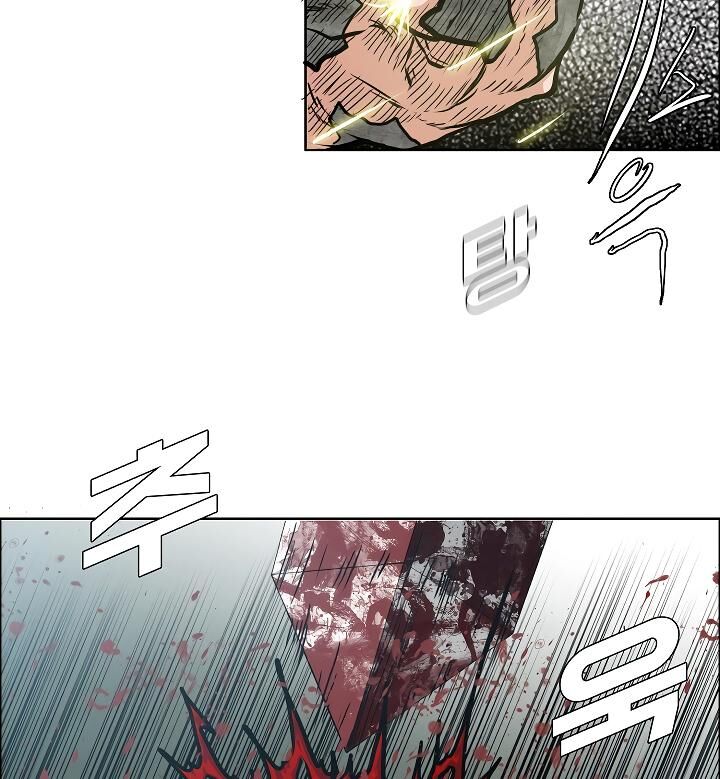 Read Rooftop Sword Master Manga Online