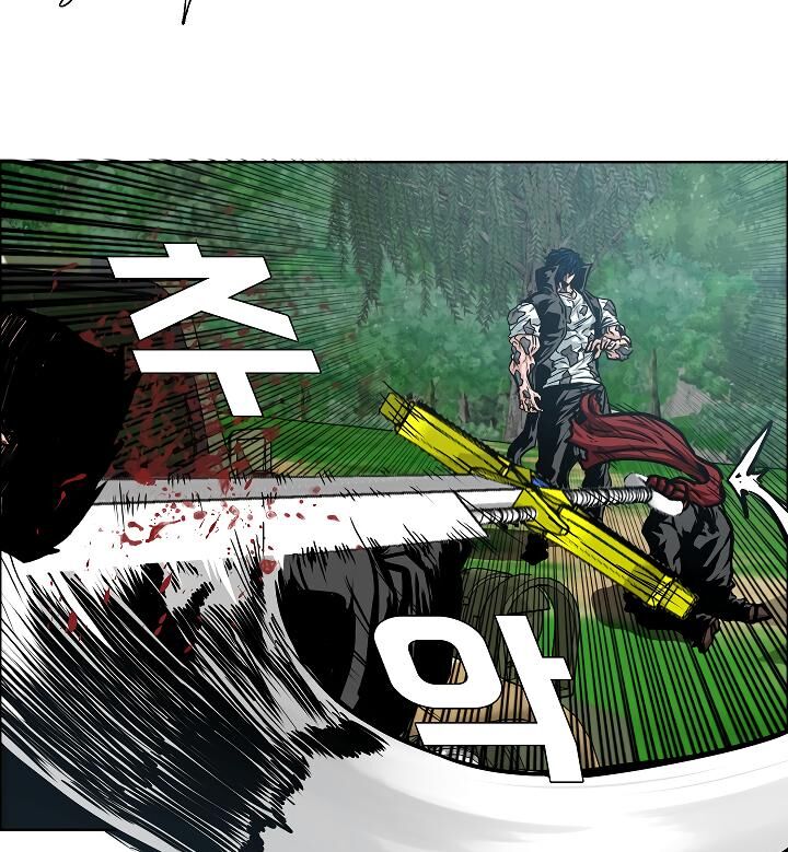 Read Rooftop Sword Master Manga Online