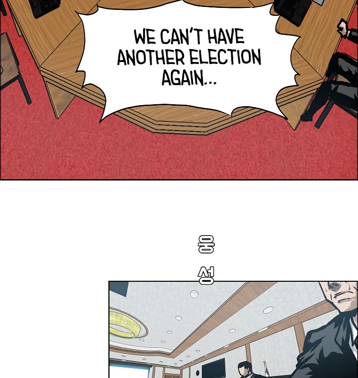 Read Rooftop Sword Master Manga Online