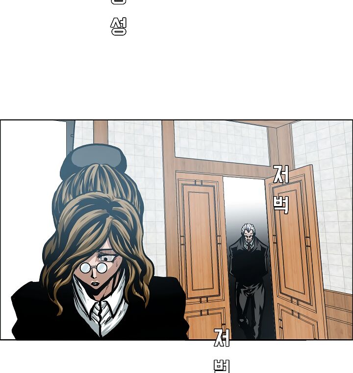 Read Rooftop Sword Master Manga Online