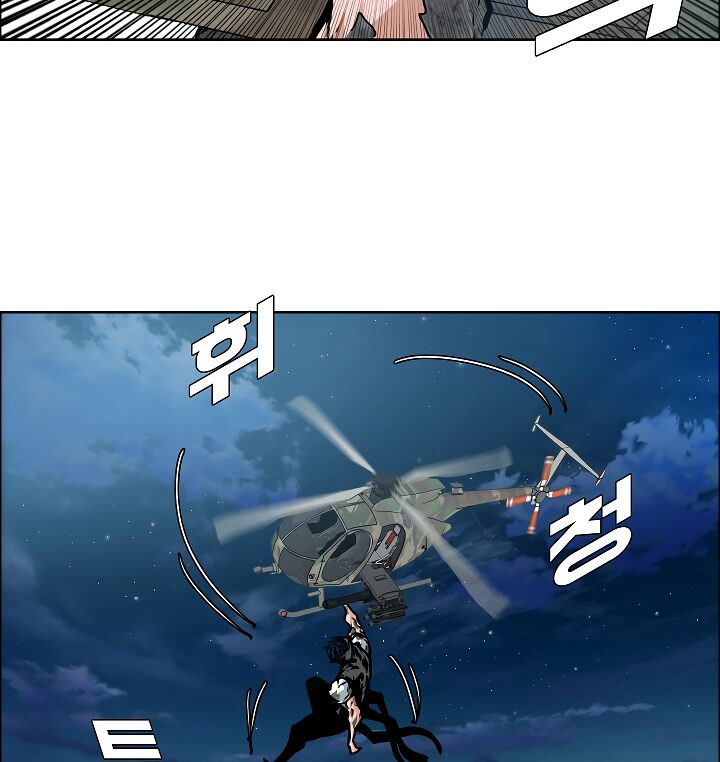Read Rooftop Sword Master Manga Online