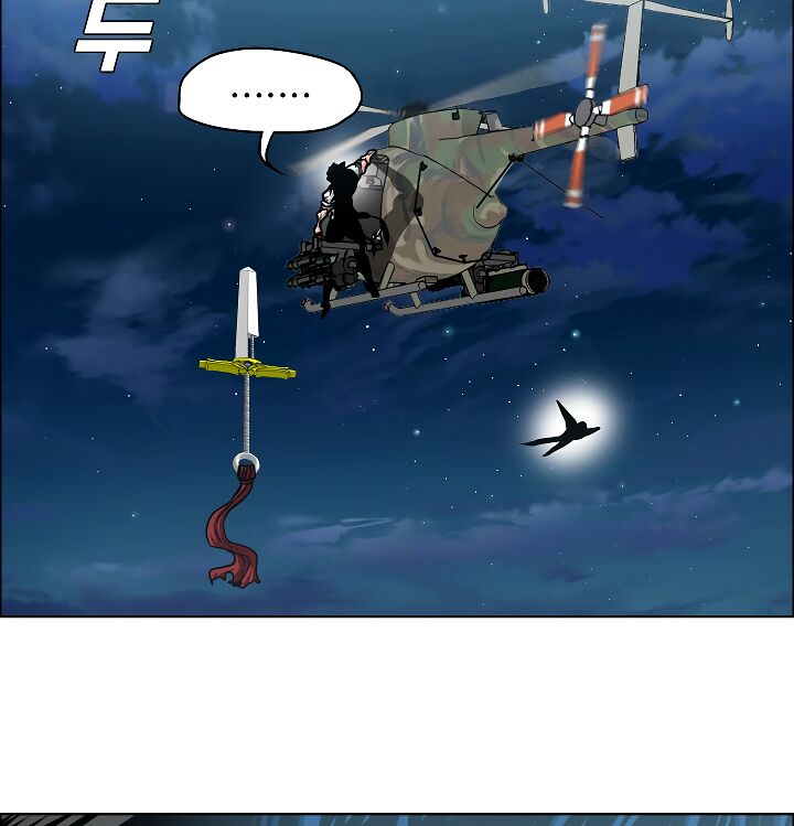 Read Rooftop Sword Master Manga Online