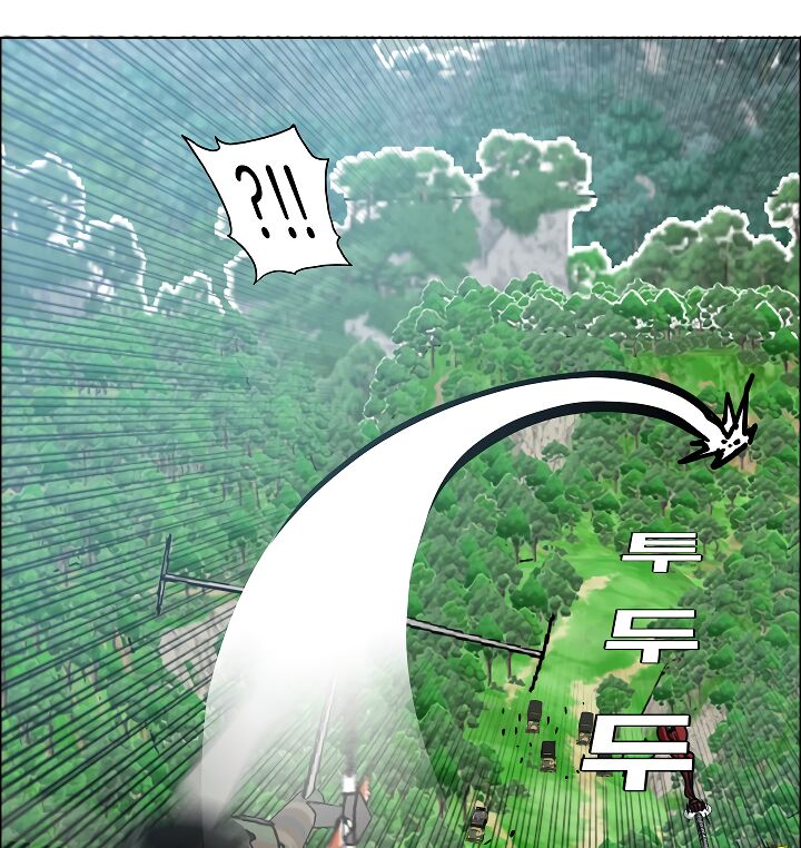 Read Rooftop Sword Master Manga Online