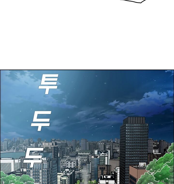 Read Rooftop Sword Master Manga Online