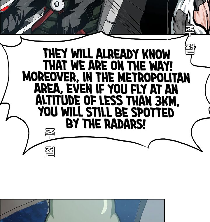 Read Rooftop Sword Master Manga Online