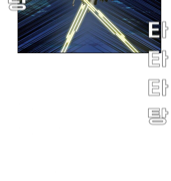 Read Rooftop Sword Master Manga Online