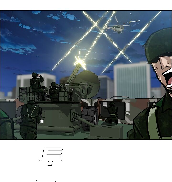 Read Rooftop Sword Master Manga Online