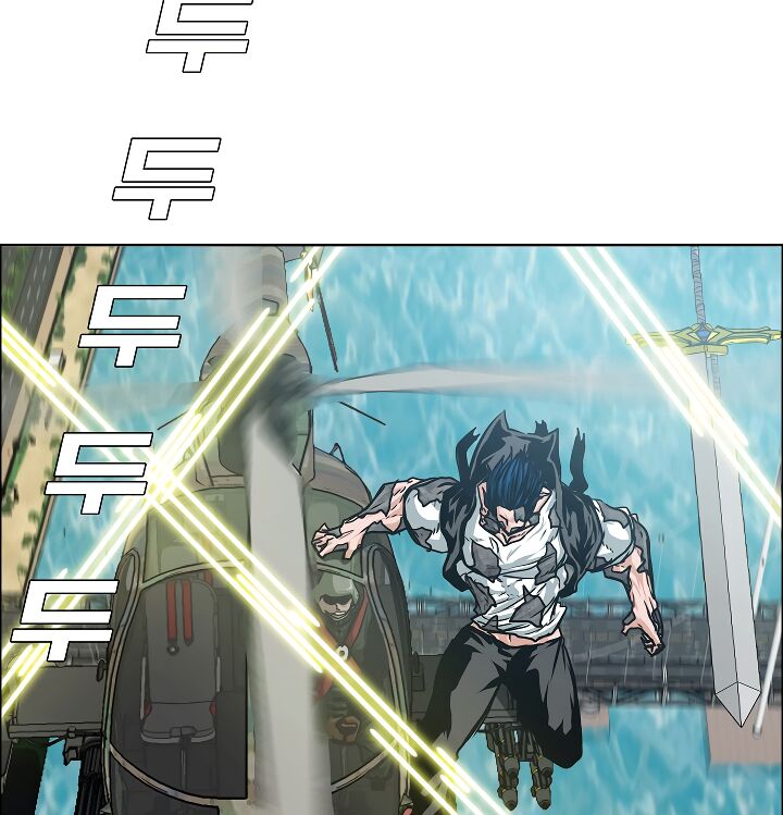 Read Rooftop Sword Master Manga Online