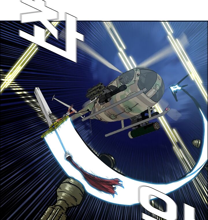 Read Rooftop Sword Master Manga Online
