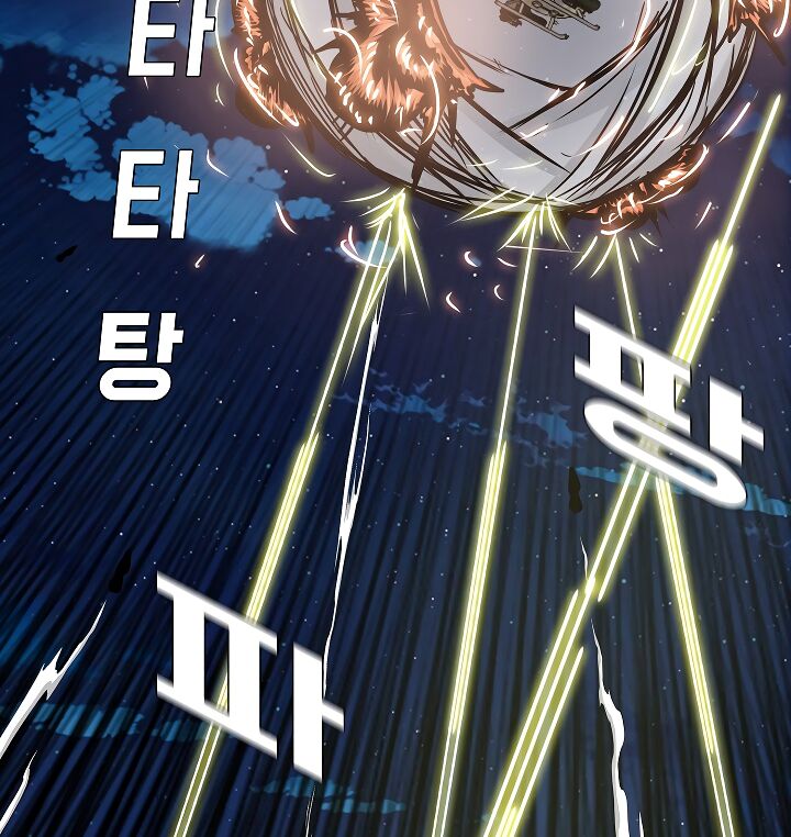 Read Rooftop Sword Master Manga Online