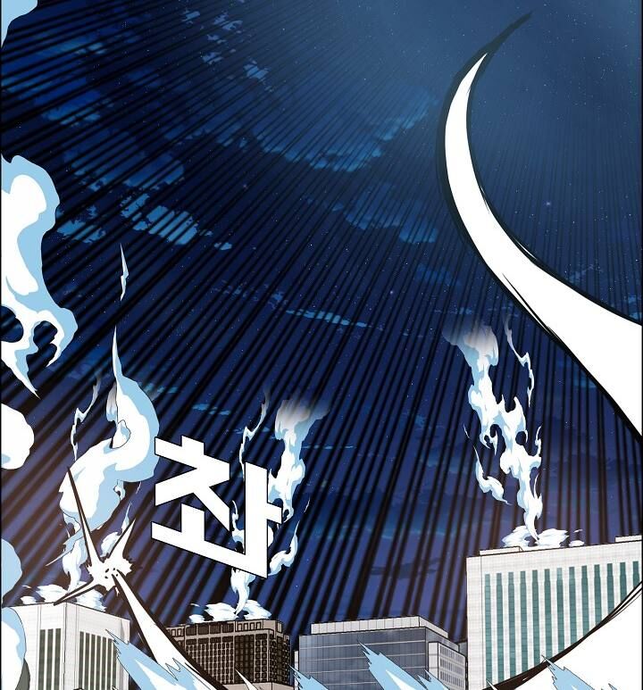 Read Rooftop Sword Master Manga Online