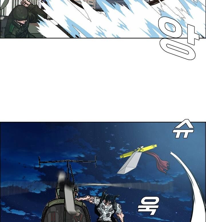 Read Rooftop Sword Master Manga Online