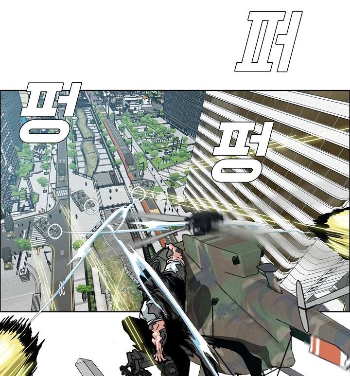 Read Rooftop Sword Master Manga Online