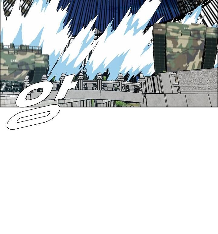 Read Rooftop Sword Master Manga Online