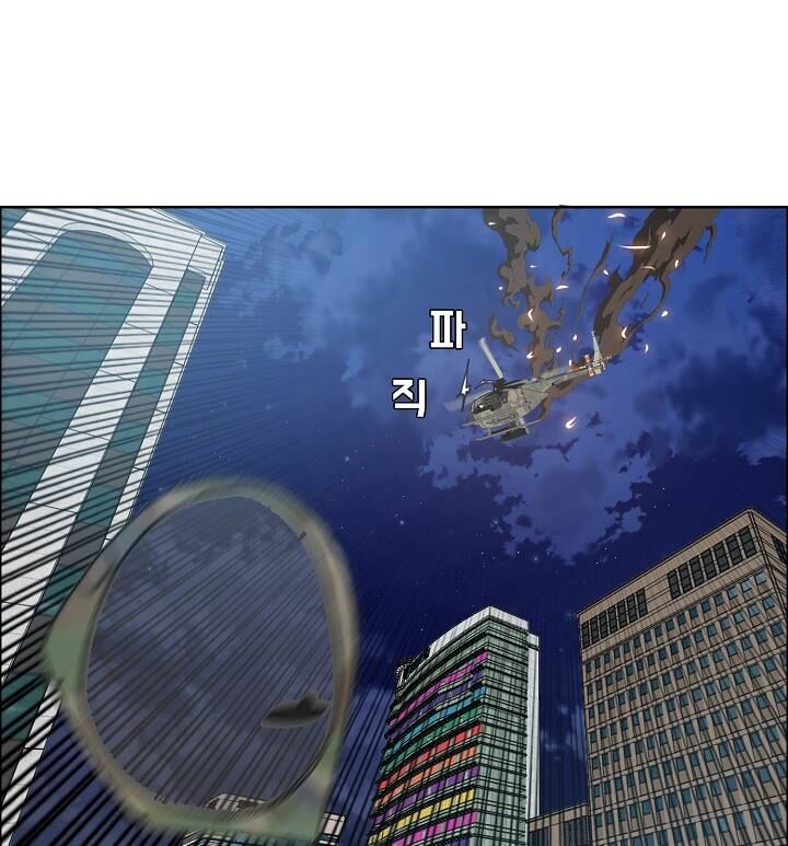 Read Rooftop Sword Master Manga Online