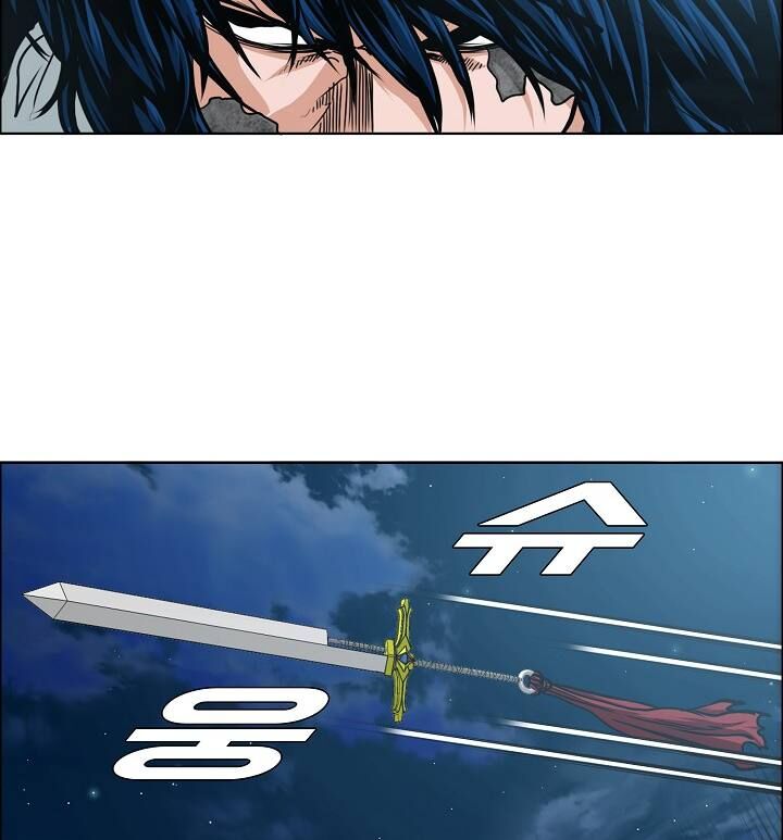 Read Rooftop Sword Master Manga Online