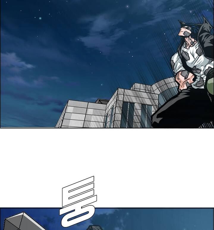 Read Rooftop Sword Master Manga Online