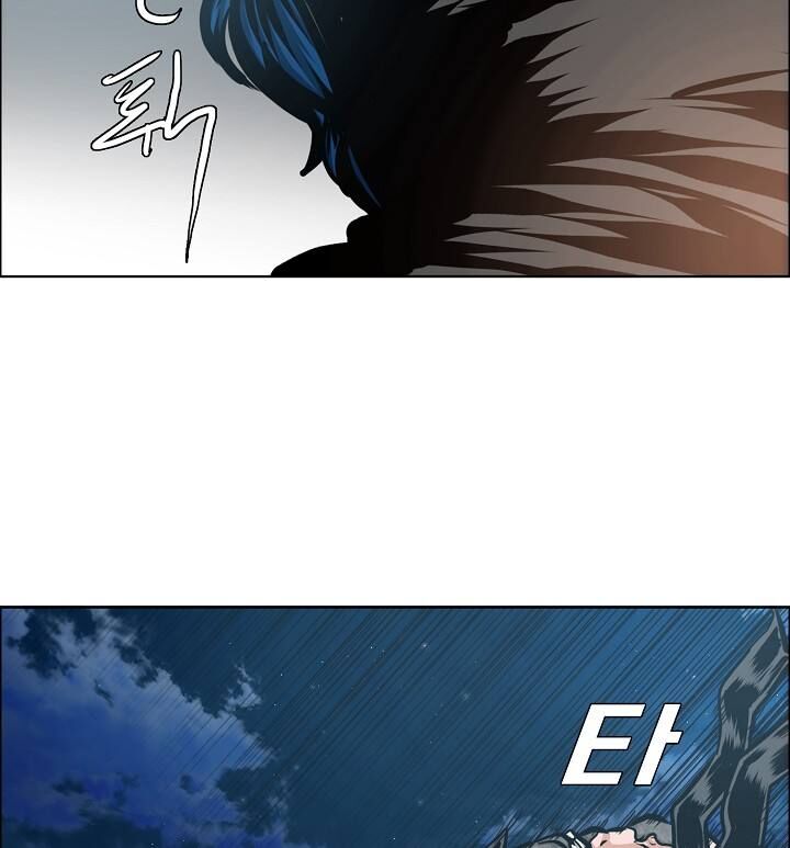 Read Rooftop Sword Master Manga Online