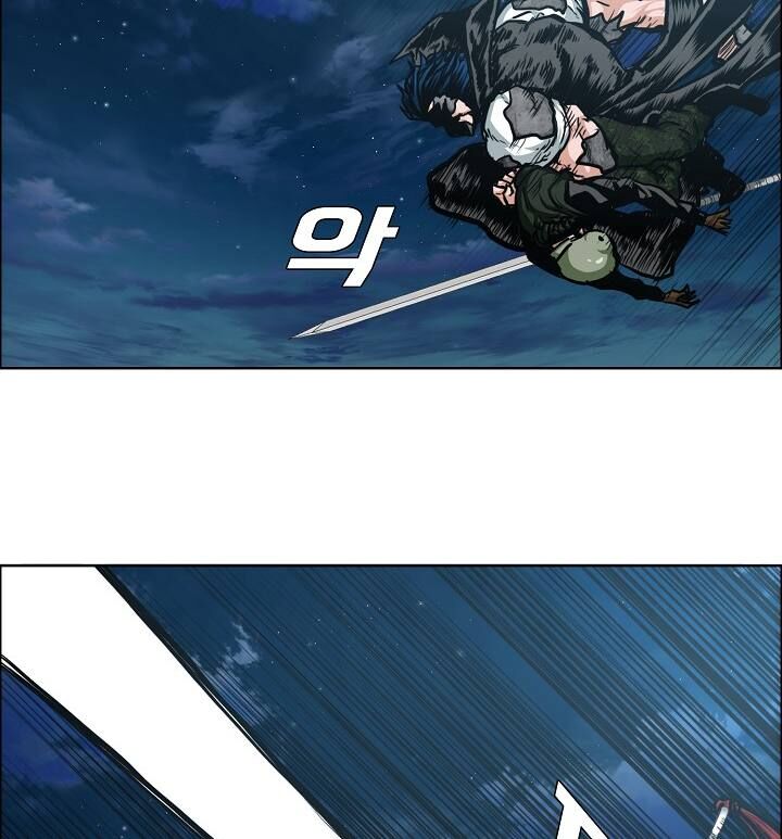 Read Rooftop Sword Master Manga Online
