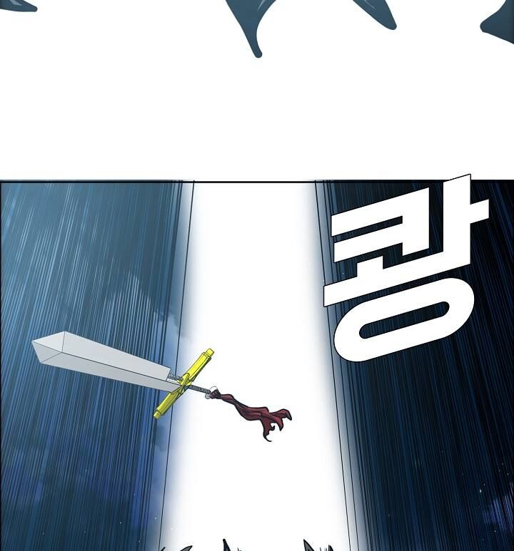 Read Rooftop Sword Master Manga Online
