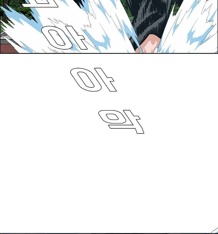 Read Rooftop Sword Master Manga Online