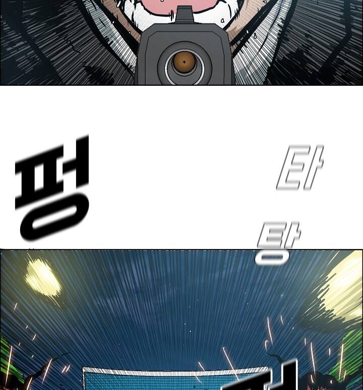 Read Rooftop Sword Master Manga Online