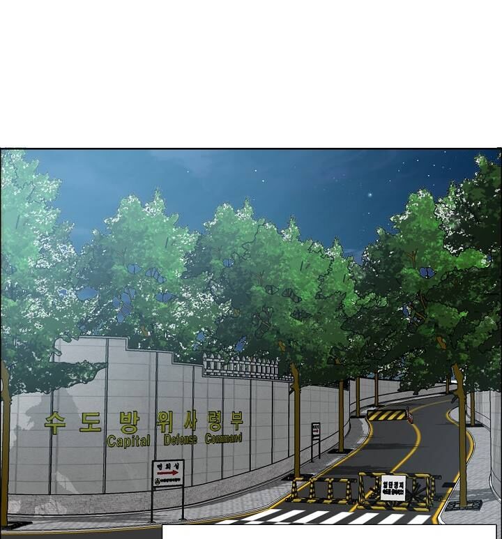 Read Rooftop Sword Master Manga Online