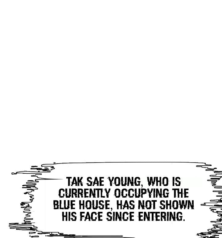 Read Rooftop Sword Master Manga Online