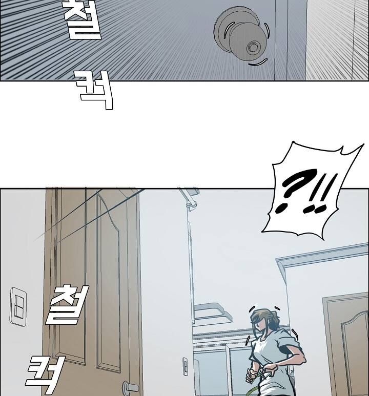Read Rooftop Sword Master Manga Online