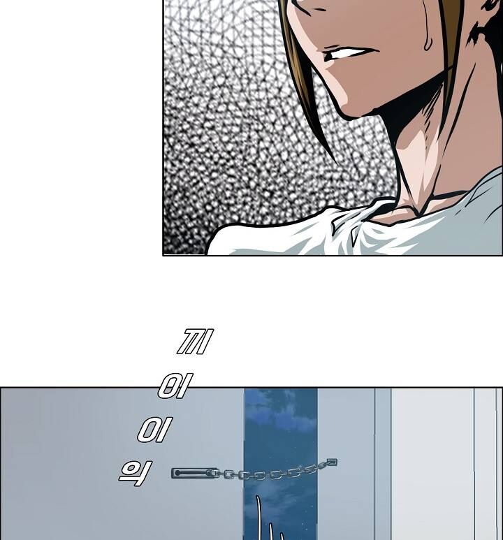 Read Rooftop Sword Master Manga Online