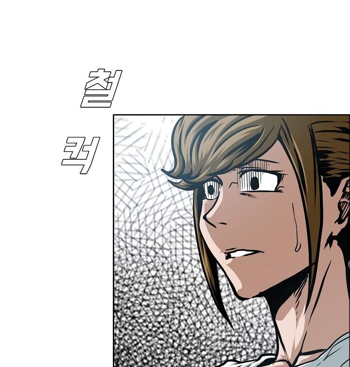 Read Rooftop Sword Master Manga Online