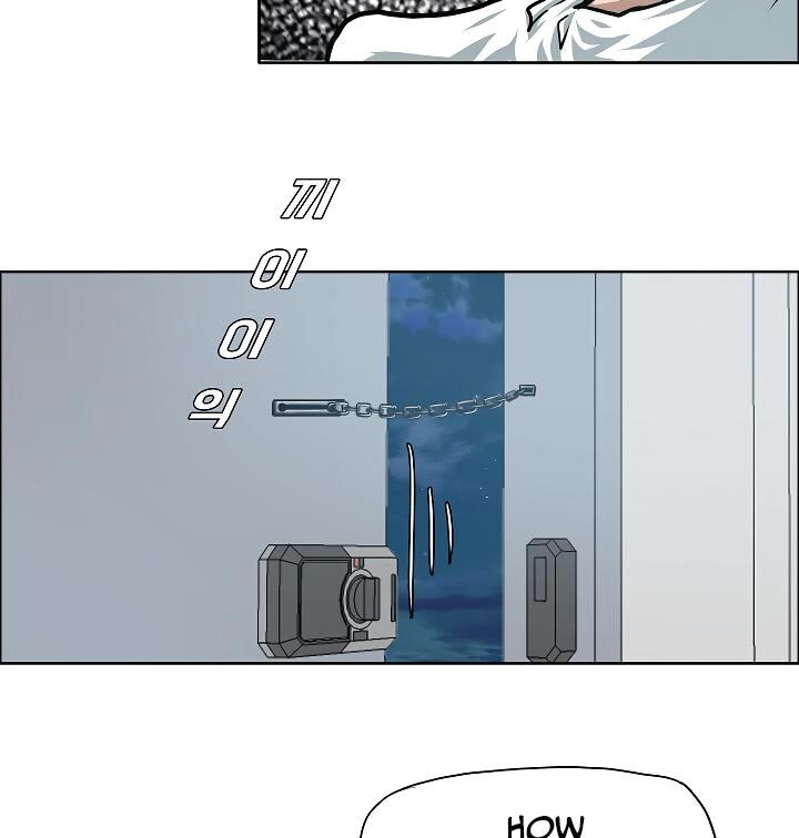 Read Rooftop Sword Master Manga Online