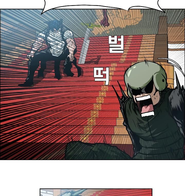 Read Rooftop Sword Master Manga Online