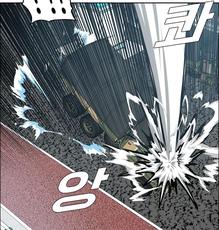 Read Rooftop Sword Master Manga Online