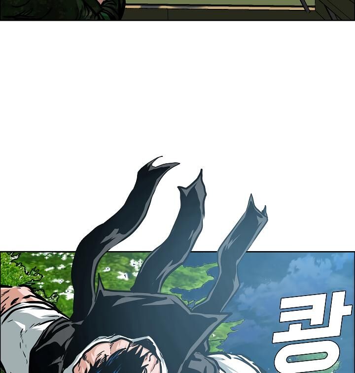 Read Rooftop Sword Master Manga Online