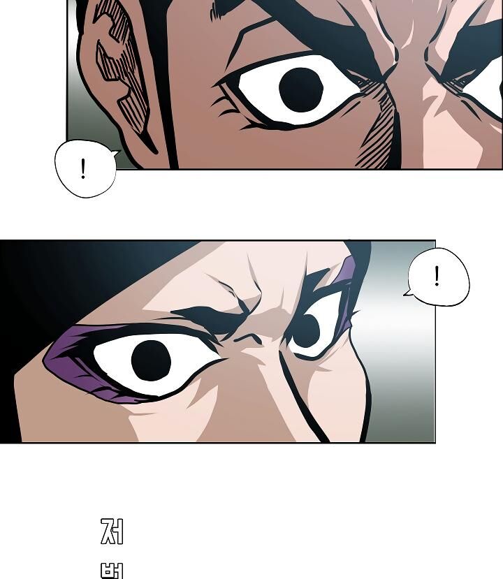 Read Rooftop Sword Master Manga Online